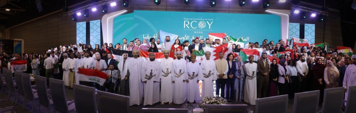 RCOY MENA — المؤتمر الإقليمي للشباب والمناخ