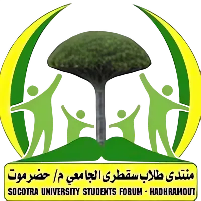 منتدى طلاب سقطرى الجامعي م/ حضرموت 