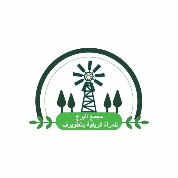 GDA borj Essougui 