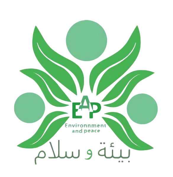 بيئة وسلام
