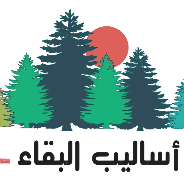 Asaleb albkaa 