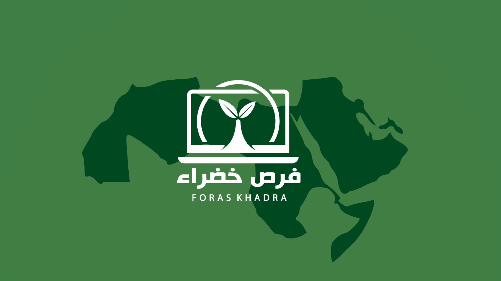 كيف تتحول الأزمة المناخية إلى فرص عمل ومشاريع !
