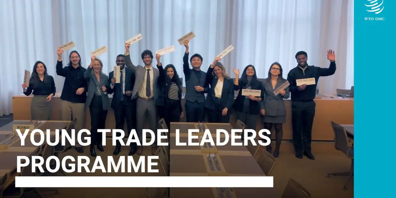 برنامج القادة الشباب في التجارة 2026