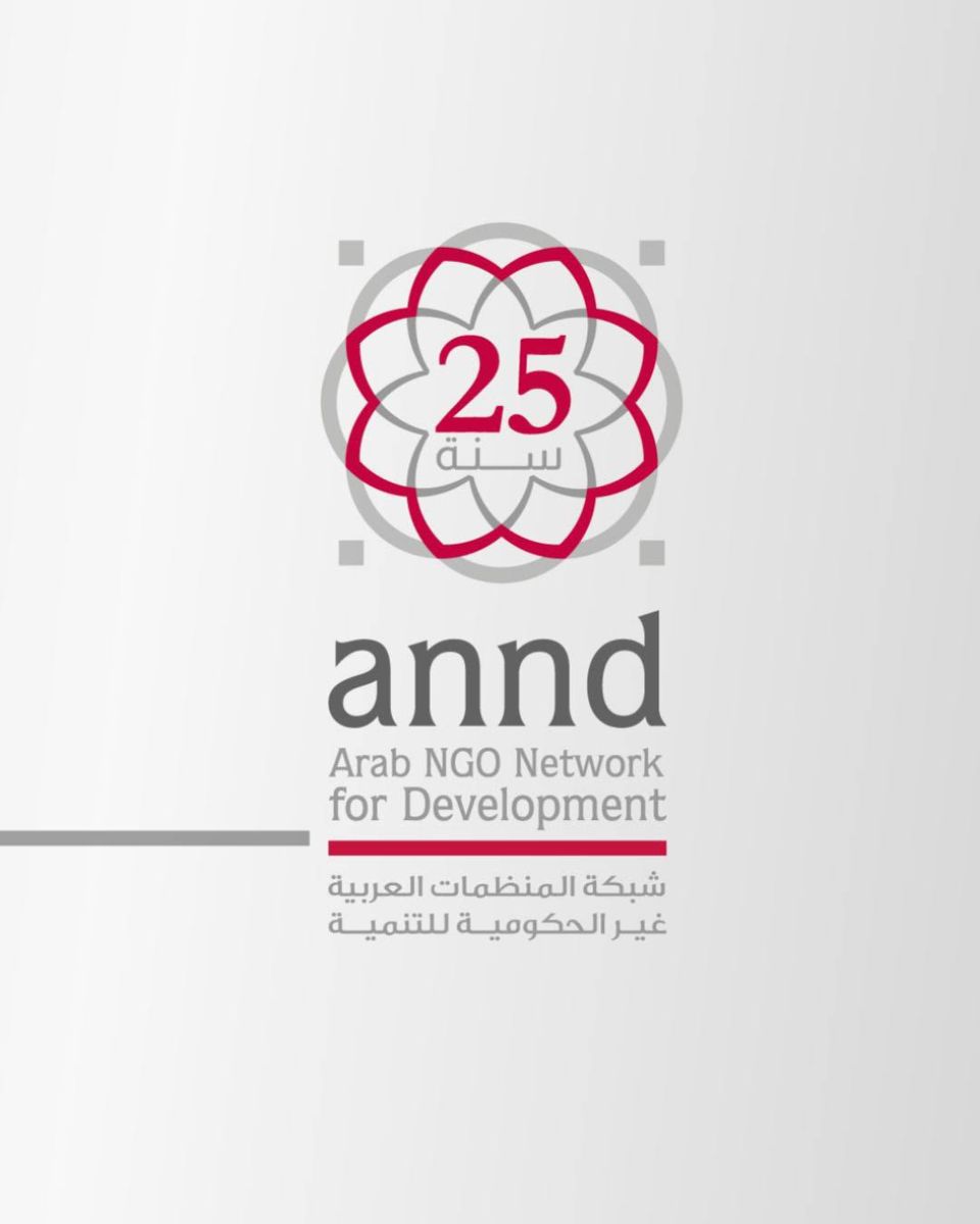 الأسبوع الدراسي للجنوب العالمي 2026: بدائل في الحوكمة والتنمية البشرية المستدامة