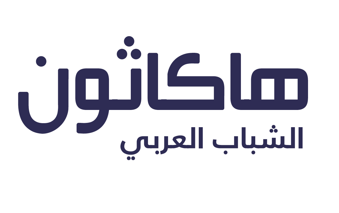 هاكاثون الشباب العربي