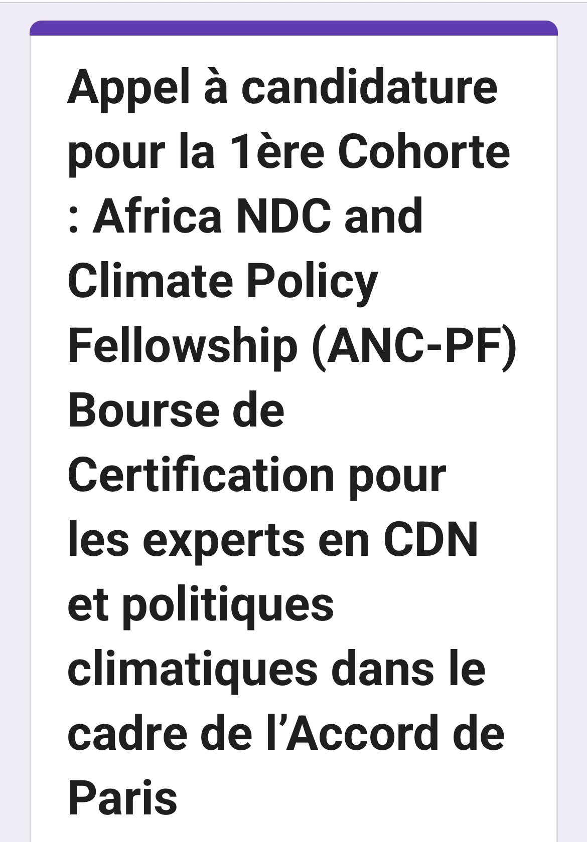 الدعوة لتقديم الطلبات للفوج الأول: زمالة أفريقيا للمساهمات المحددة وطنيًا وسياسات المناخ (Africa NDC and Climate Policy Fellowship - ANC-PF) – منحة شهادة للخبراء في المساهمات المحددة وطنيًا والسياسات المناخية في إطار اتفاق باريس