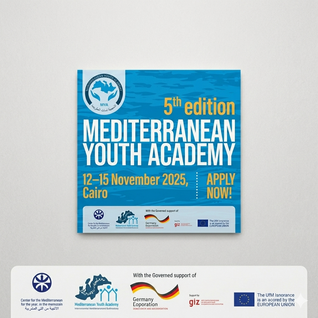 أكاديمية شباب البحر الأبيض المتوسط – النسخة الخامسة (Mediterranean Youth Academy - MYA 5th Edition)