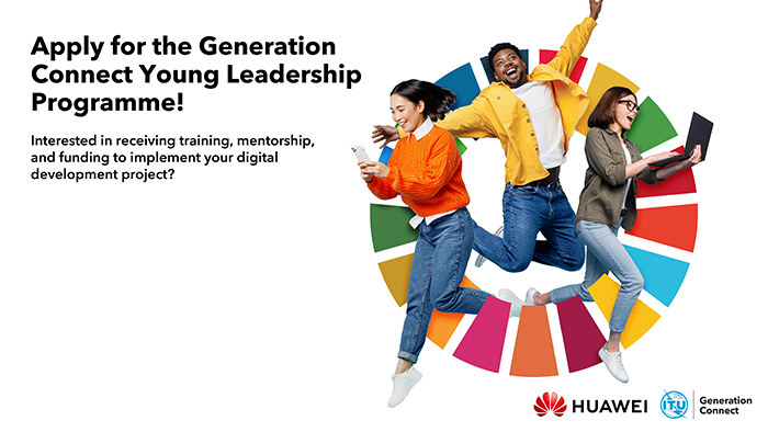 برنامج Generation Connect Young Leadership Programme بالشراكة بين الاتحاد الدولي للاتصالات (ITU) وشركة Huawei