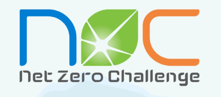 تحدي الحياد الصفري 2026 (Net Zero Challenge 2026)