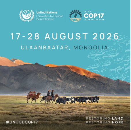 زمالة التغطية الإعلامية لمؤتمر COP17 لعام 2026