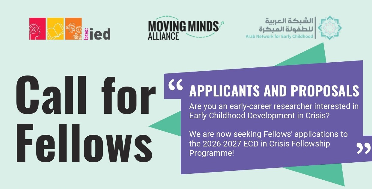 برنامج زمالة البحث في تنمية الطفولة المبكرة في حالات الأزمات 