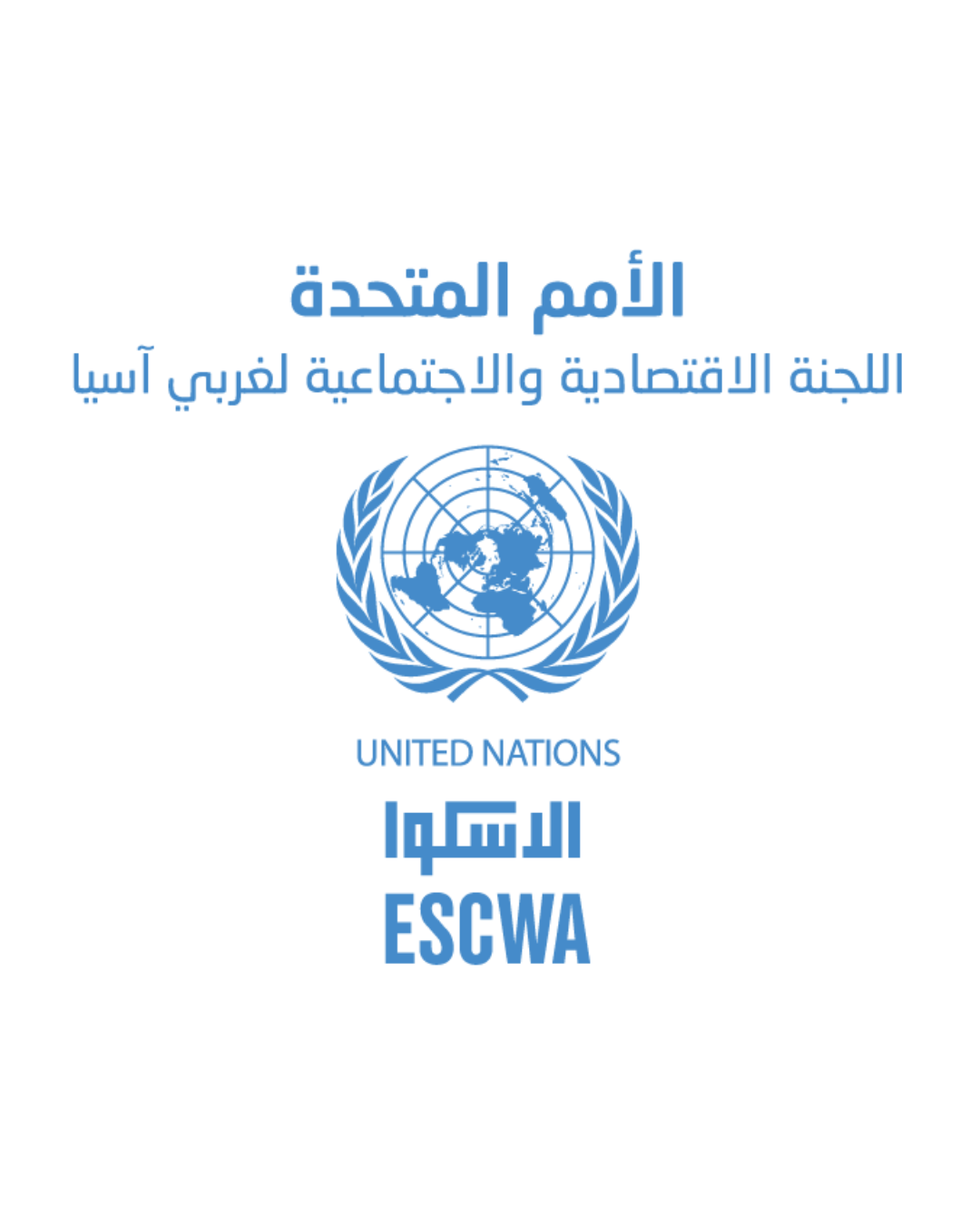 برنامج الإسكوا للزمالة للمهنيين العرب الشباب لعام 2026