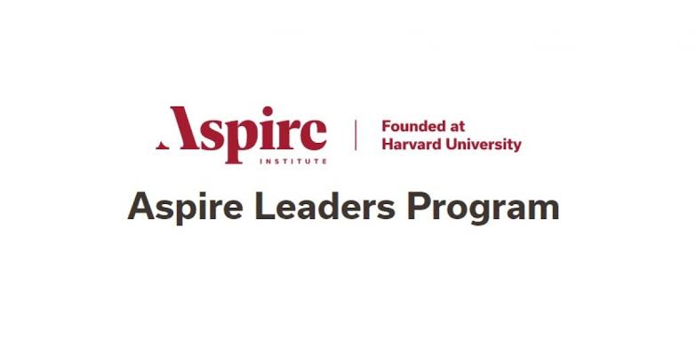 برنامج Aspire للقادة 2025 المقدم من جامعة هارفارد: فرصة قيادة عالمية مجانية للطلاب