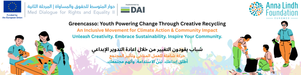 مبادرة غرينكاسو: Greencasso: Youth Powering Change Through Creative Recycling