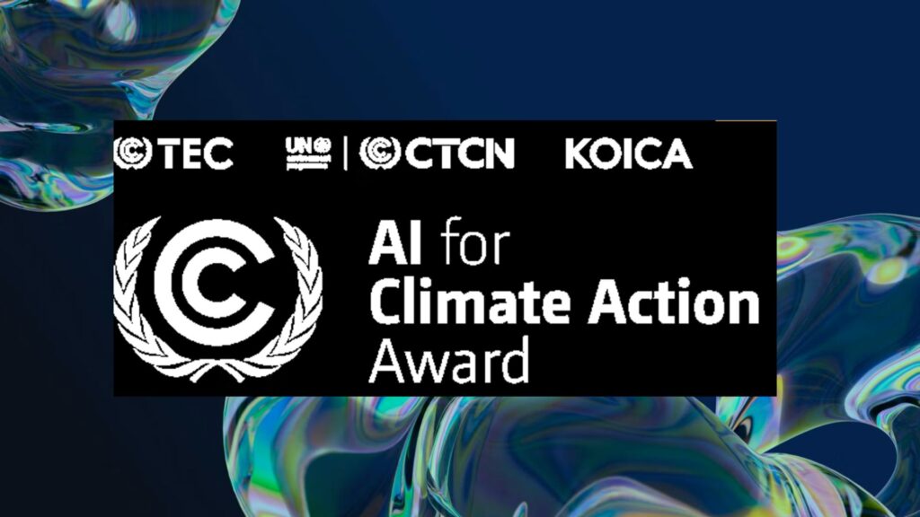 جائزة الذكاء الاصطناعي للعمل المناخي 2025 Ai For Climate Action Award