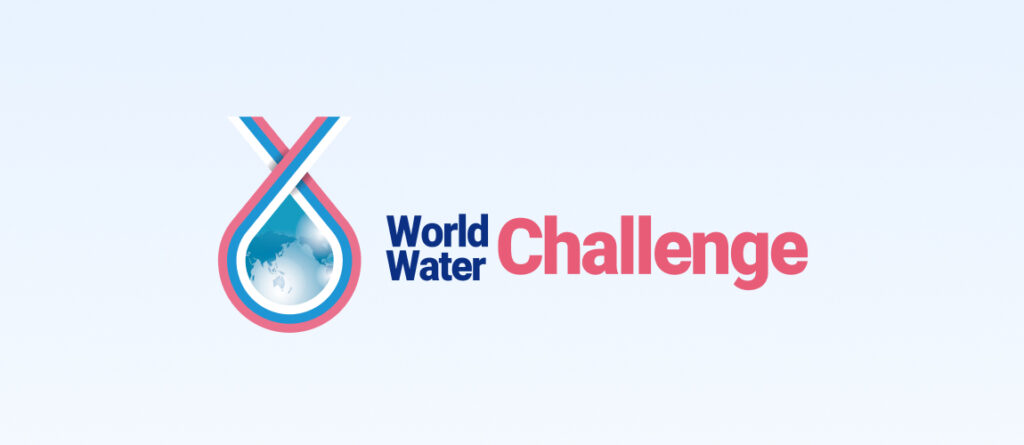 تحدي المياه العالمي 2025 (World Water Challenge 2025)
