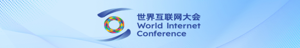 برنامج القادة الشباب العالميين – مؤتمر الإنترنت العالمي 2025(2025 WIC Global Youth Leaders Program)