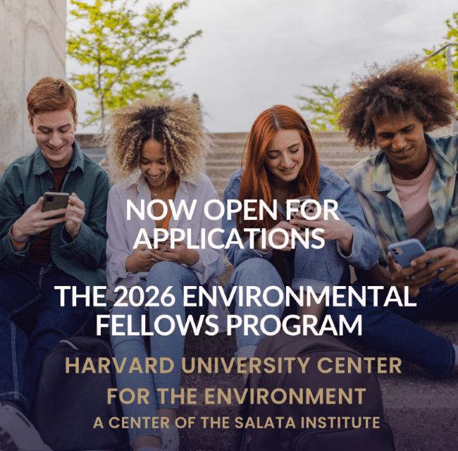 فرصة: زمالة هارفارد للباحثين البيئيين 2026 – ممولة بالكامل (Harvard Environmental Fellows Program 2026)